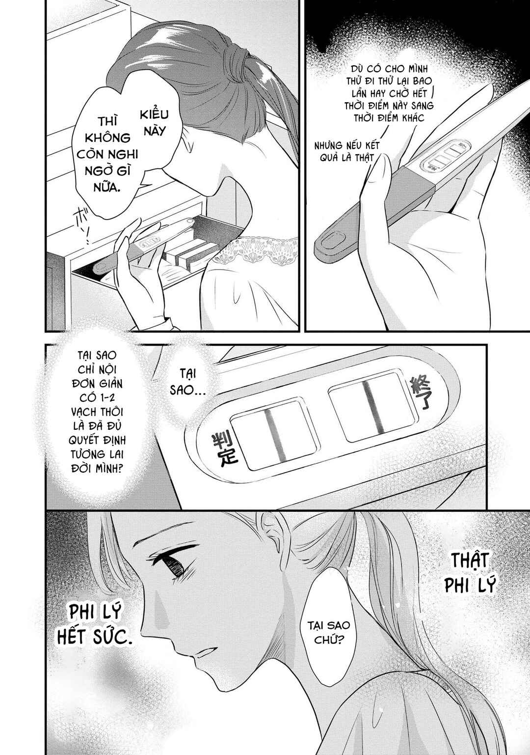 DINKs no Totsuki Touka: "Umanai Onna" wa Dame Desu ka? Chapter 4 - Page 5