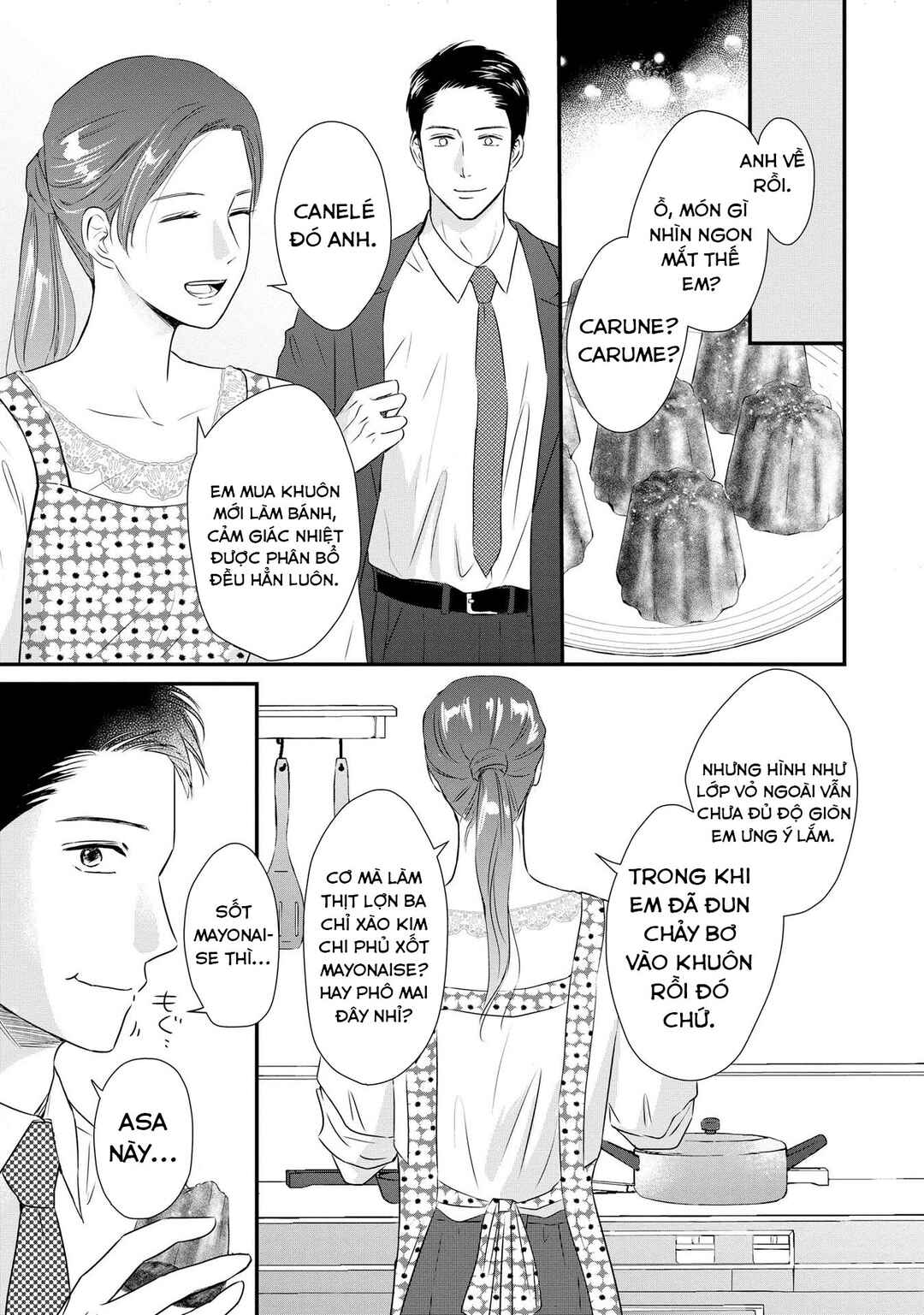 DINKs no Totsuki Touka: "Umanai Onna" wa Dame Desu ka? Chapter 4 - Page 6