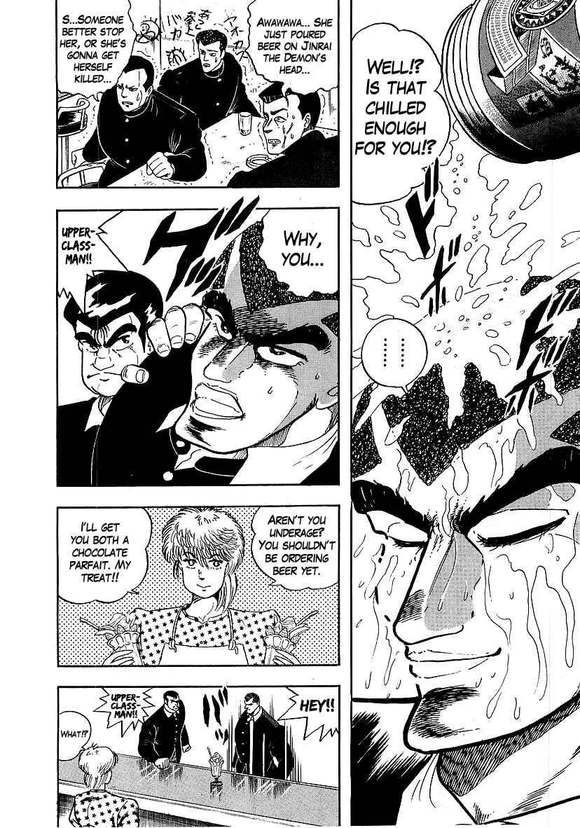 Osu!! Karate-bu Chapter 126 - Page 12