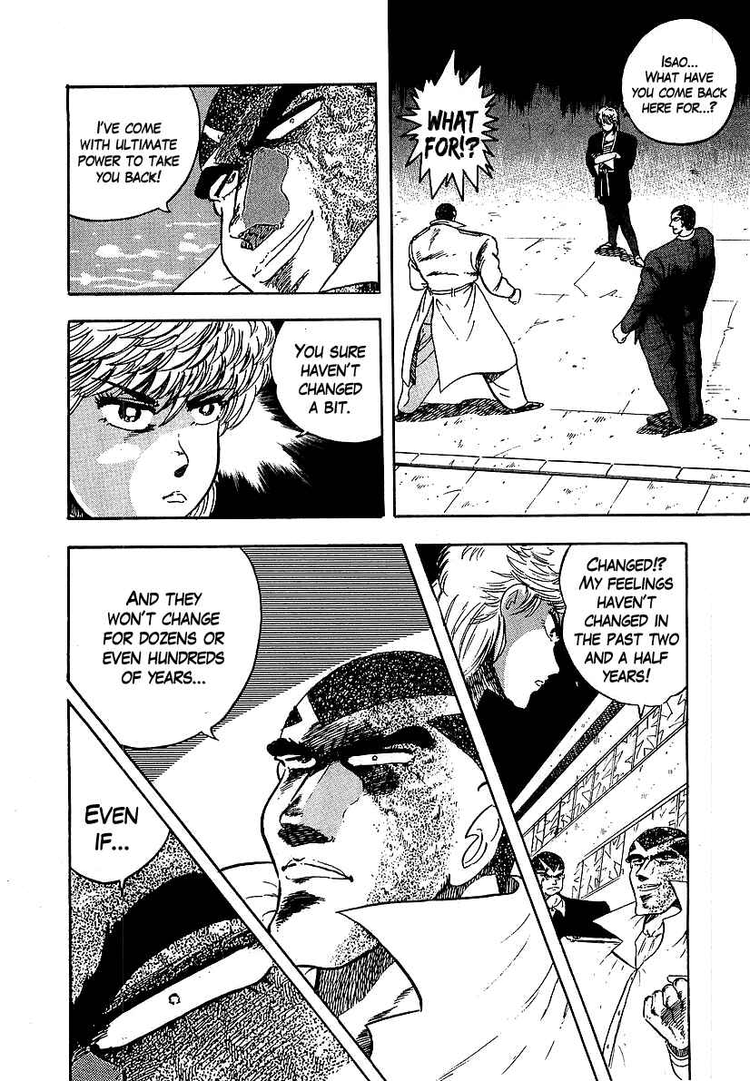 Osu!! Karate-bu Chapter 126 - Page 2