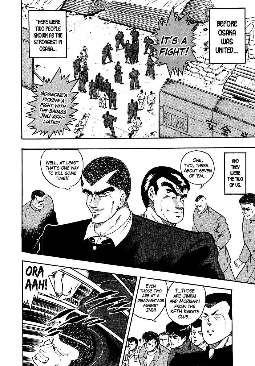 Osu!! Karate-bu Chapter 126 - Page 4