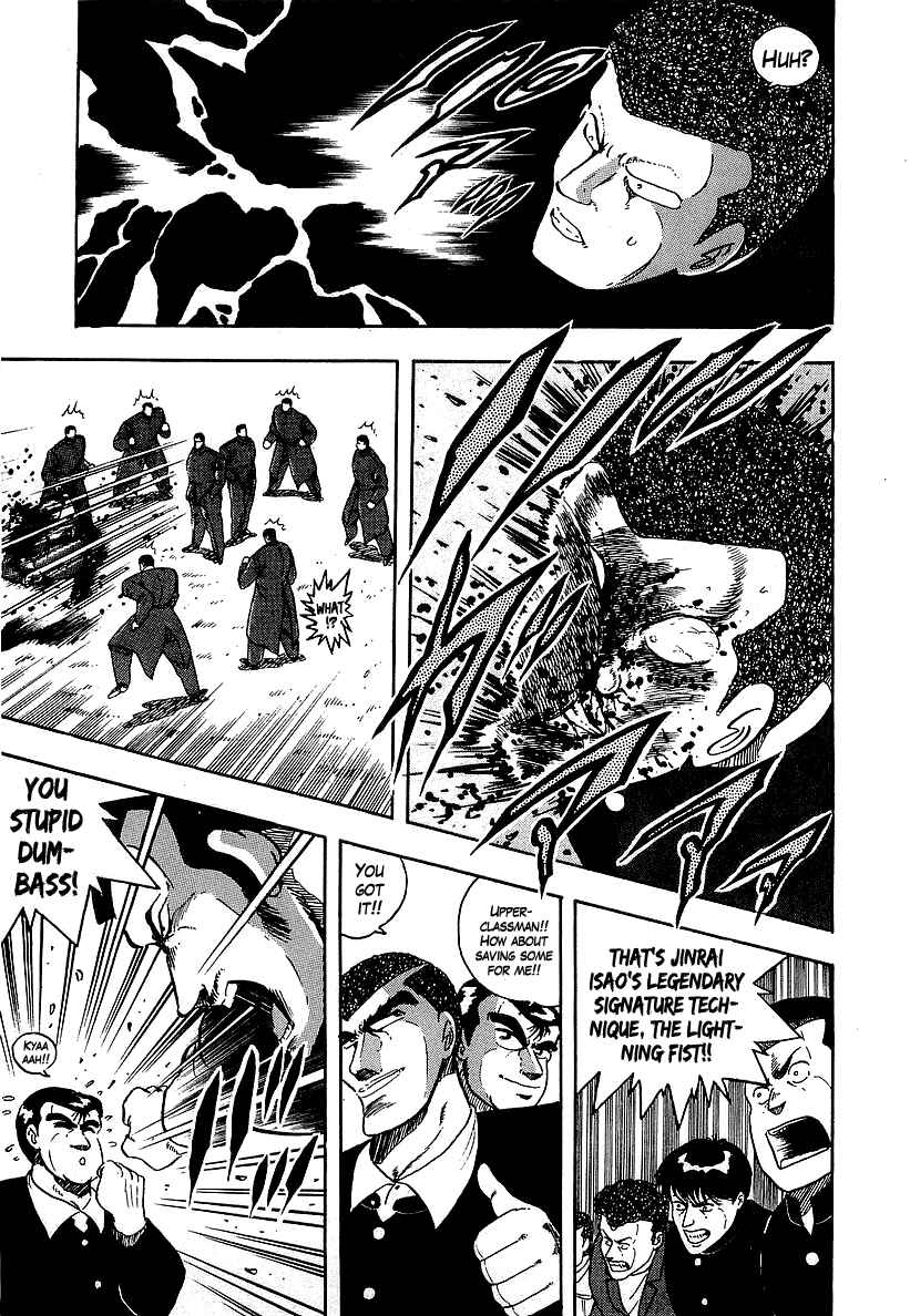 Osu!! Karate-bu Chapter 126 - Page 5