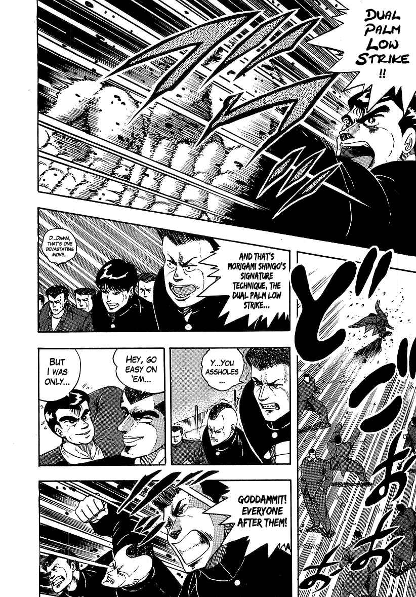 Osu!! Karate-bu Chapter 126 - Page 6