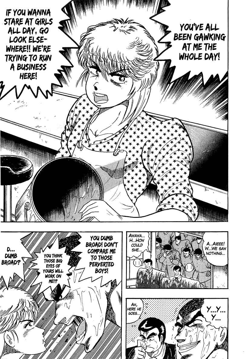 Osu!! Karate-bu Chapter 126 - Page 9