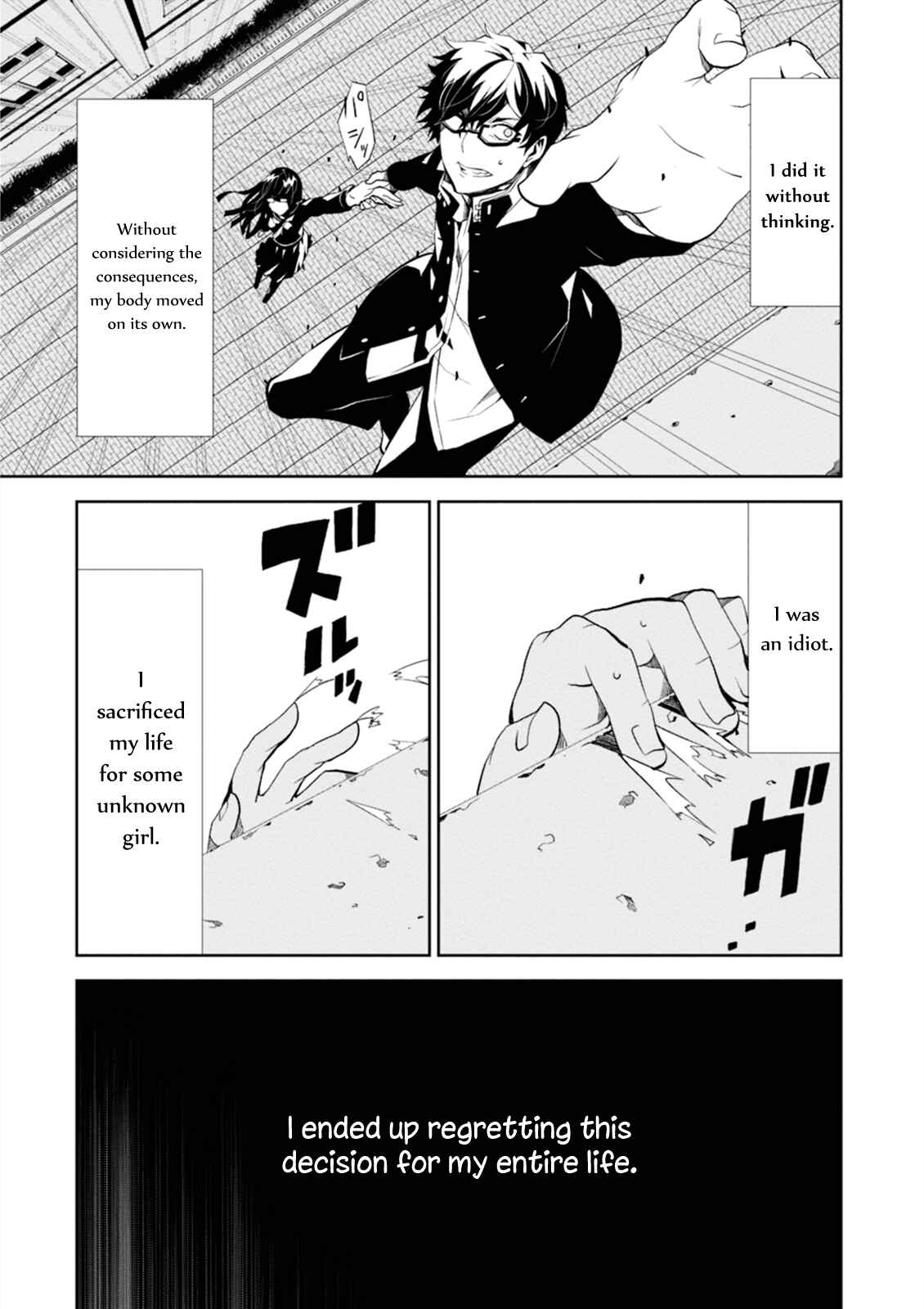Rengoku Dead Roll Chapter 1 - Page 16