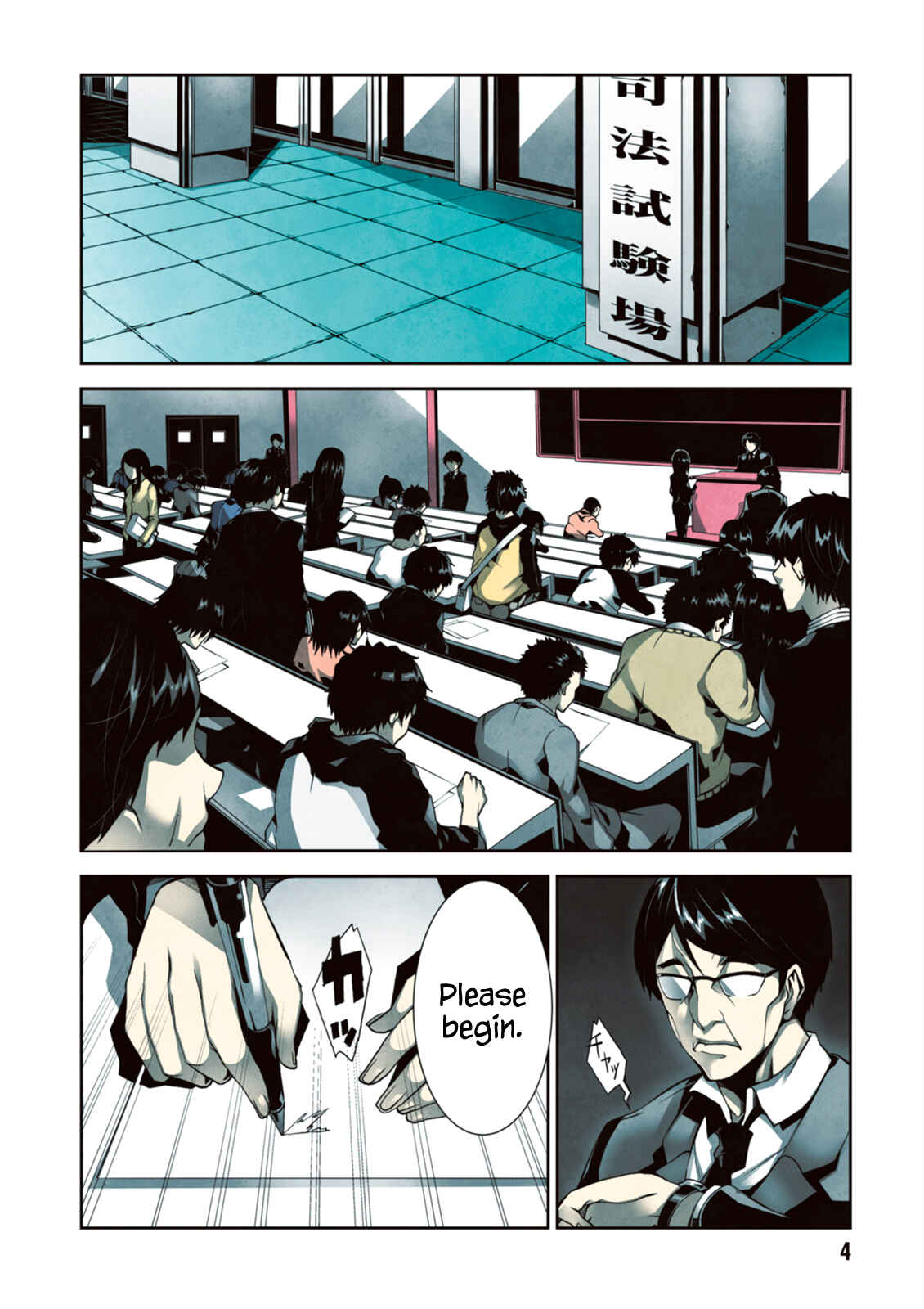 Rengoku Dead Roll Chapter 1 - Page 5