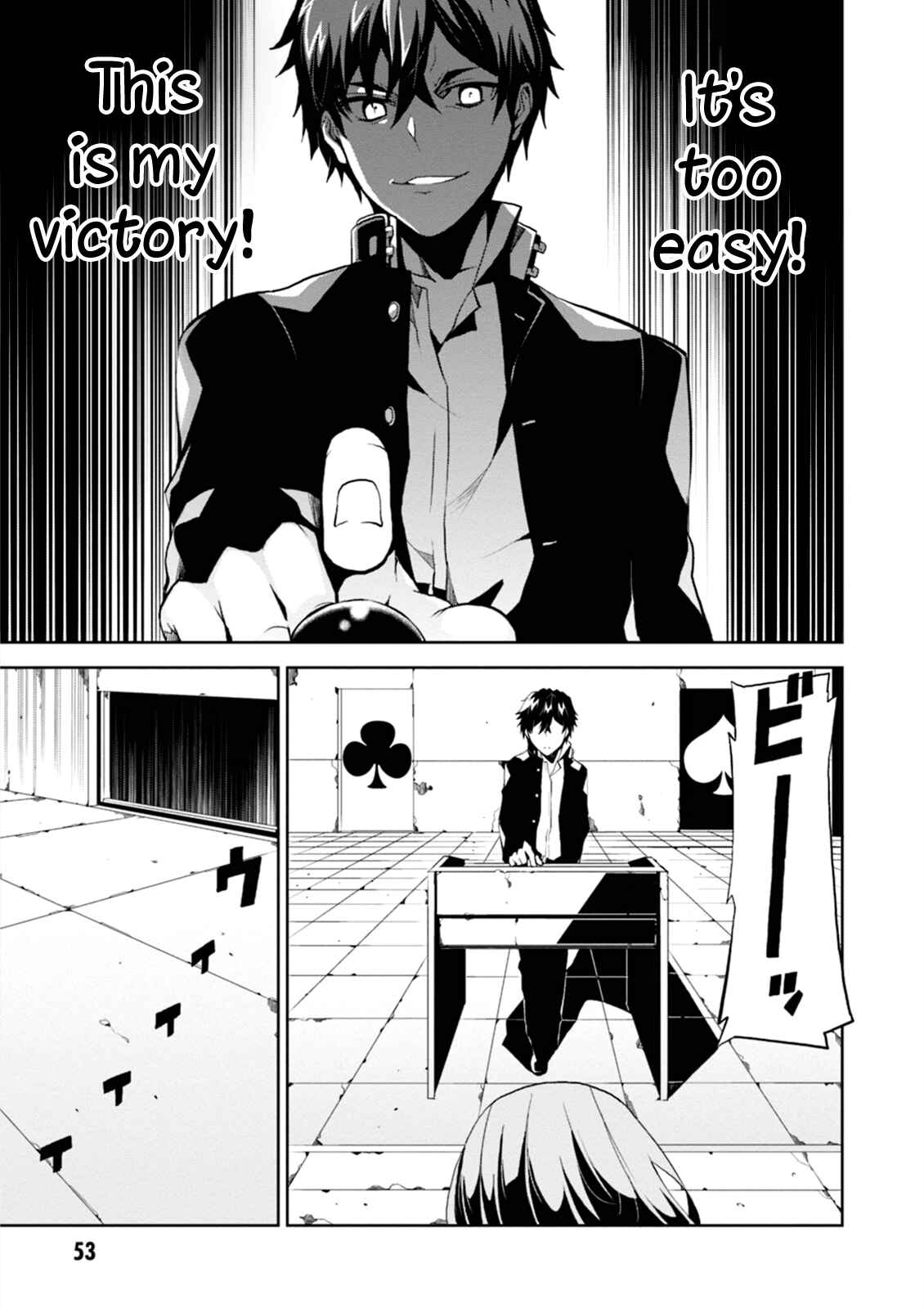 Rengoku Dead Roll Chapter 1 - Page 53