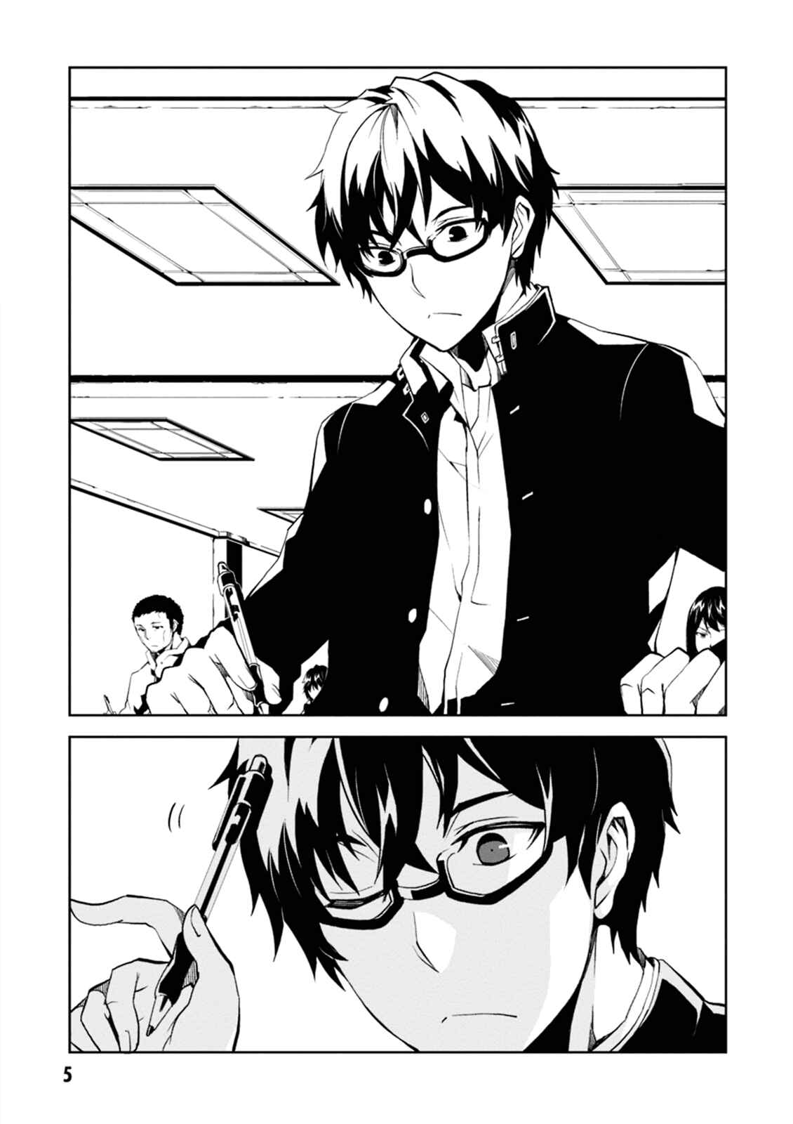 Rengoku Dead Roll Chapter 1 - Page 6