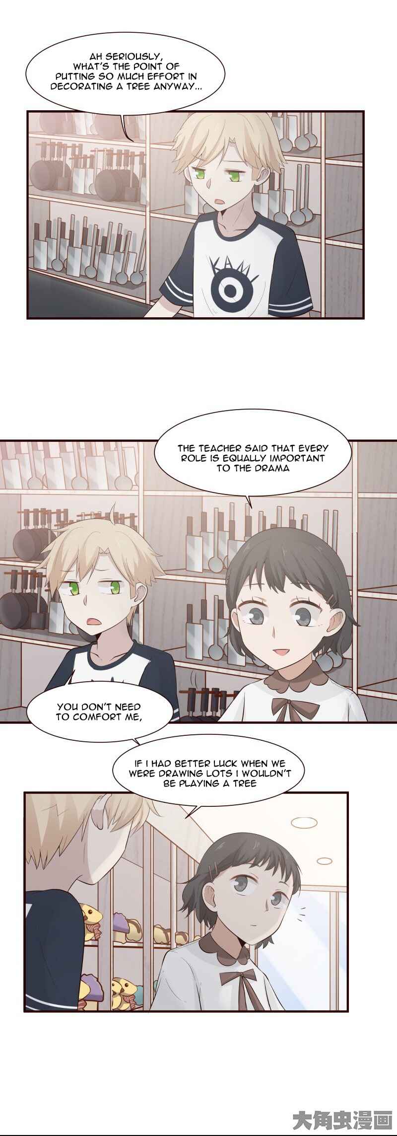 LaLa Chapter 104 - Page 6