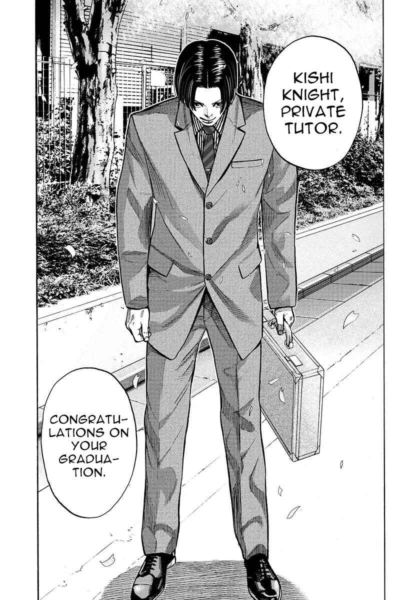 Kateikyoshi no Kishi Knight desu. Chapter 32 - Page 3