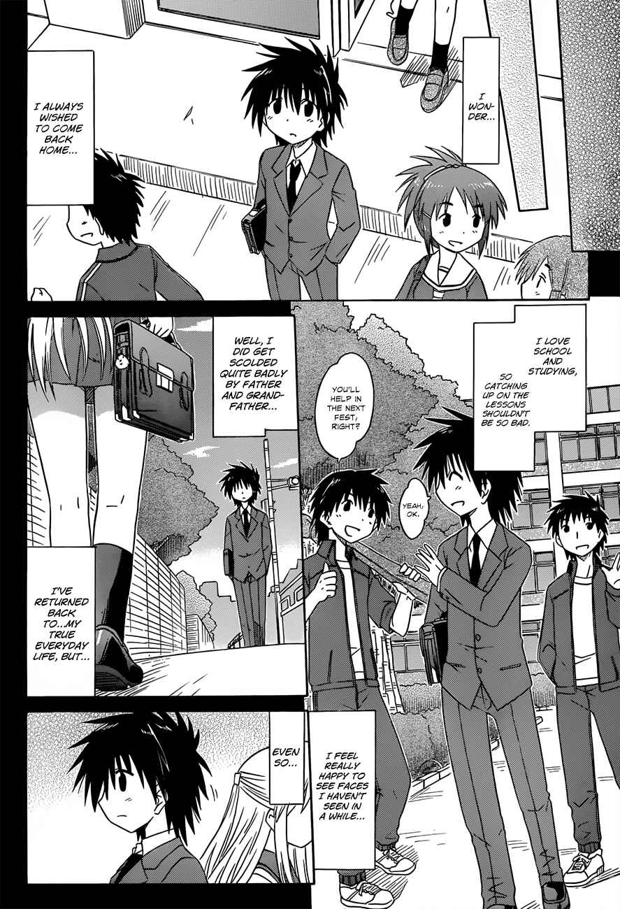 Nagasarete Airantou Chapter 123 - Page 10