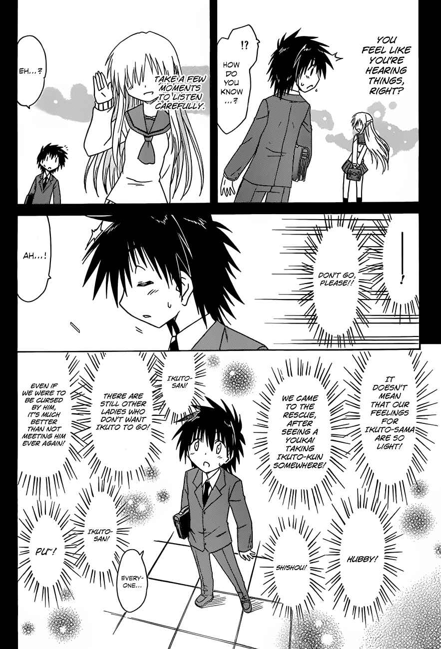 Nagasarete Airantou Chapter 123 - Page 12