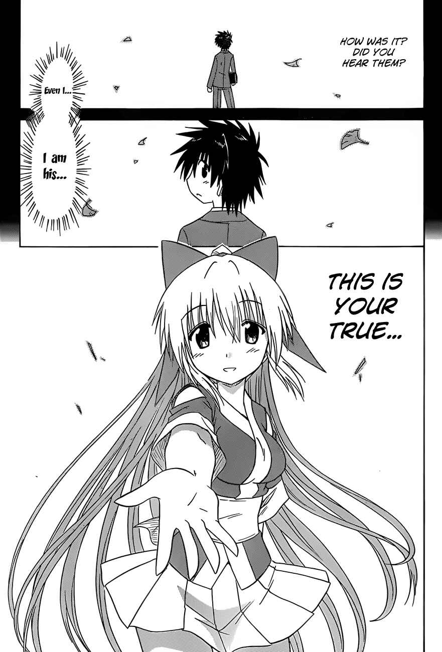 Nagasarete Airantou Chapter 123 - Page 13