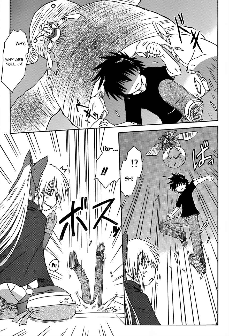 Nagasarete Airantou Chapter 123 - Page 15