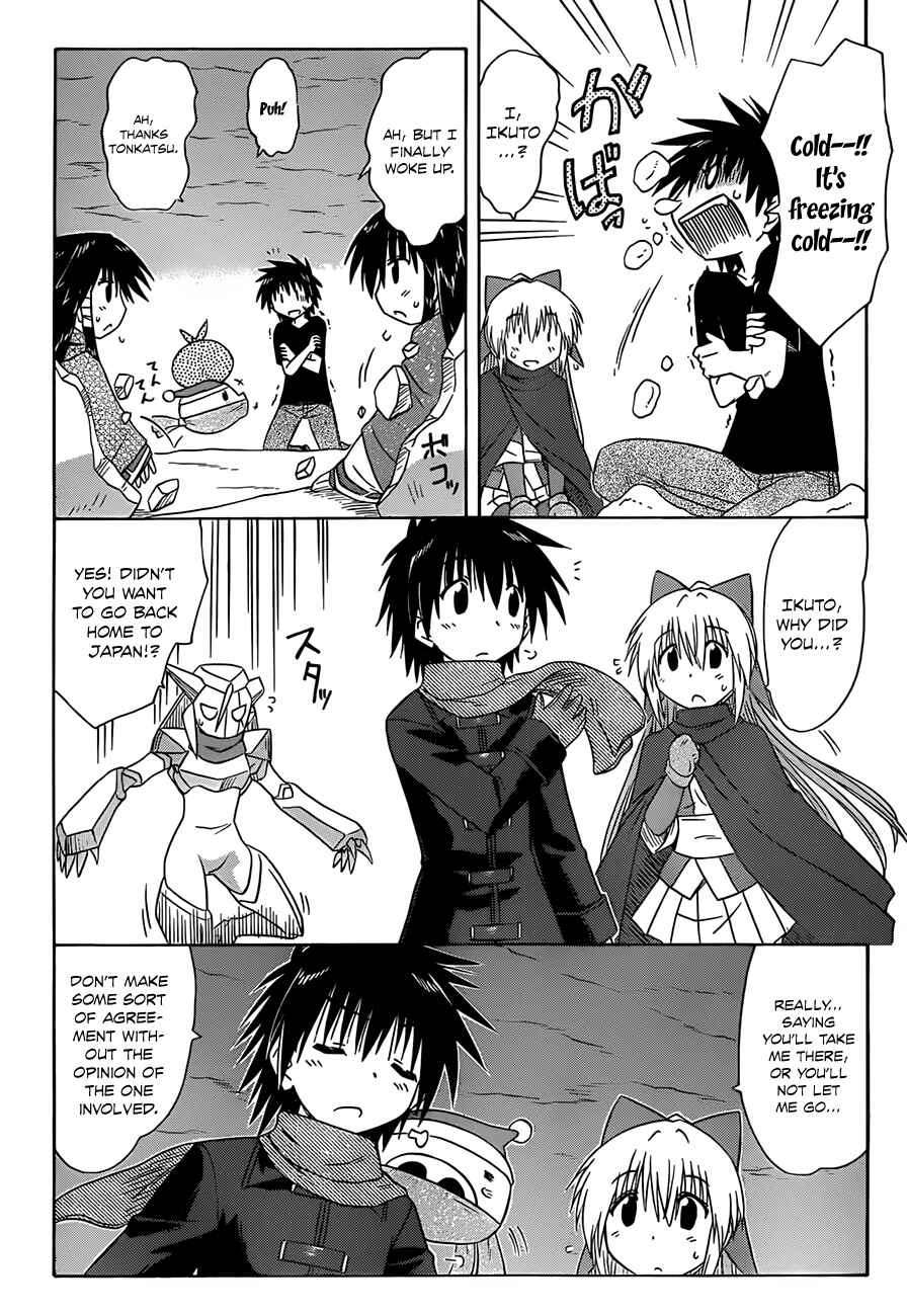 Nagasarete Airantou Chapter 123 - Page 16