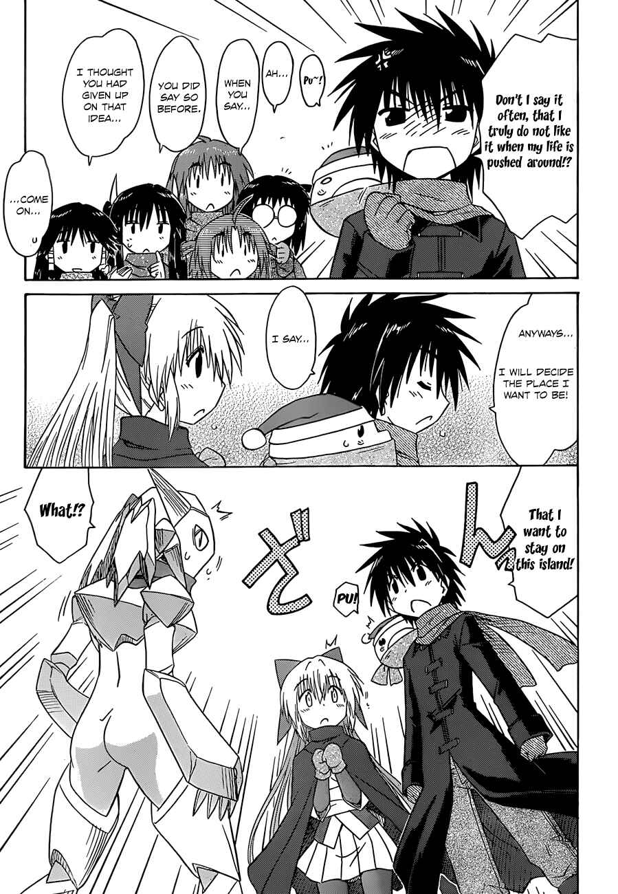 Nagasarete Airantou Chapter 123 - Page 17