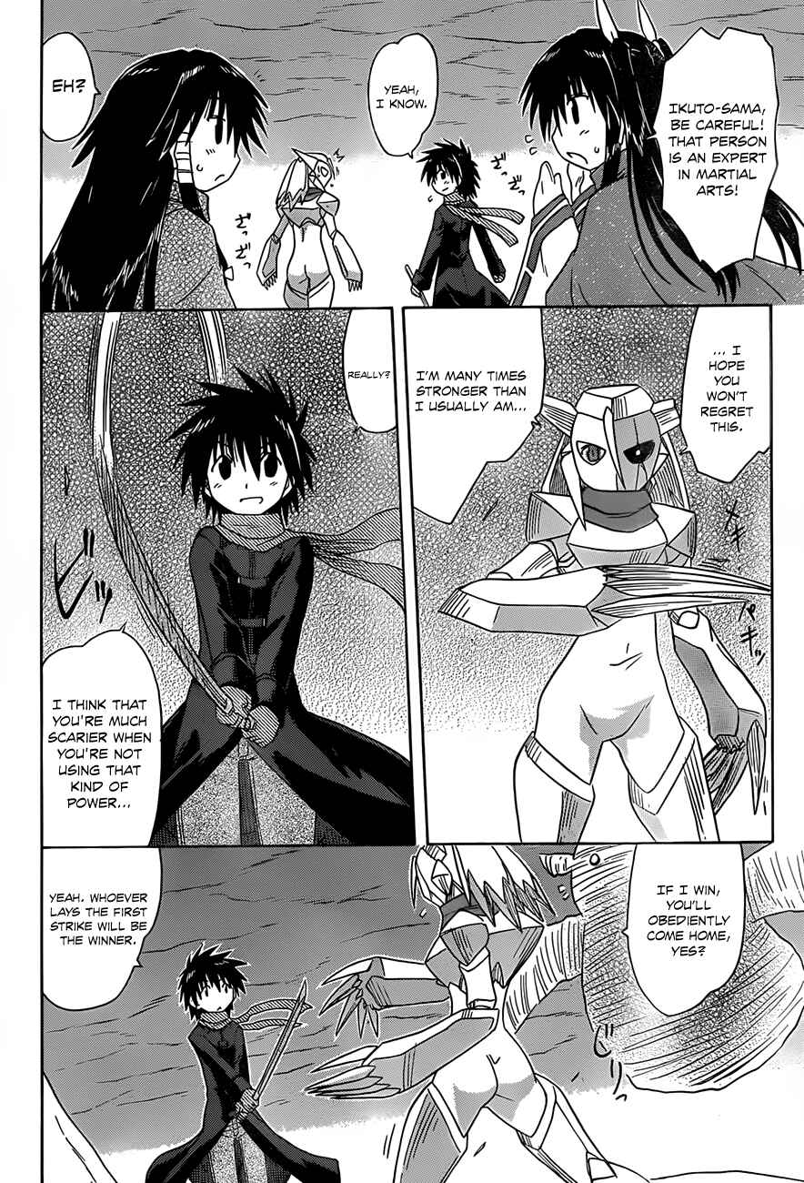 Nagasarete Airantou Chapter 123 - Page 20
