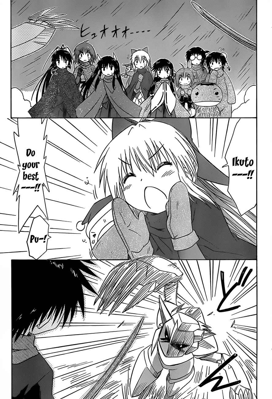 Nagasarete Airantou Chapter 123 - Page 21