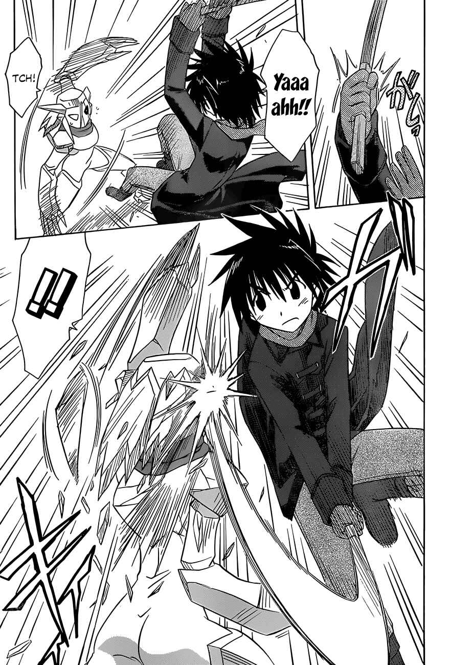 Nagasarete Airantou Chapter 123 - Page 23