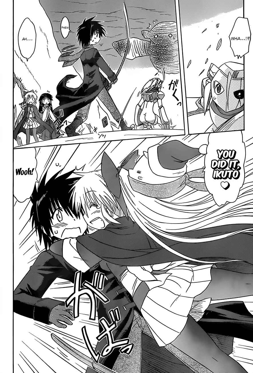 Nagasarete Airantou Chapter 123 - Page 24