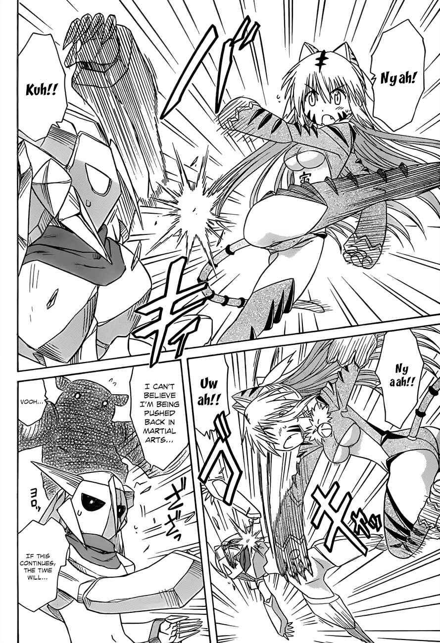 Nagasarete Airantou Chapter 123 - Page 4