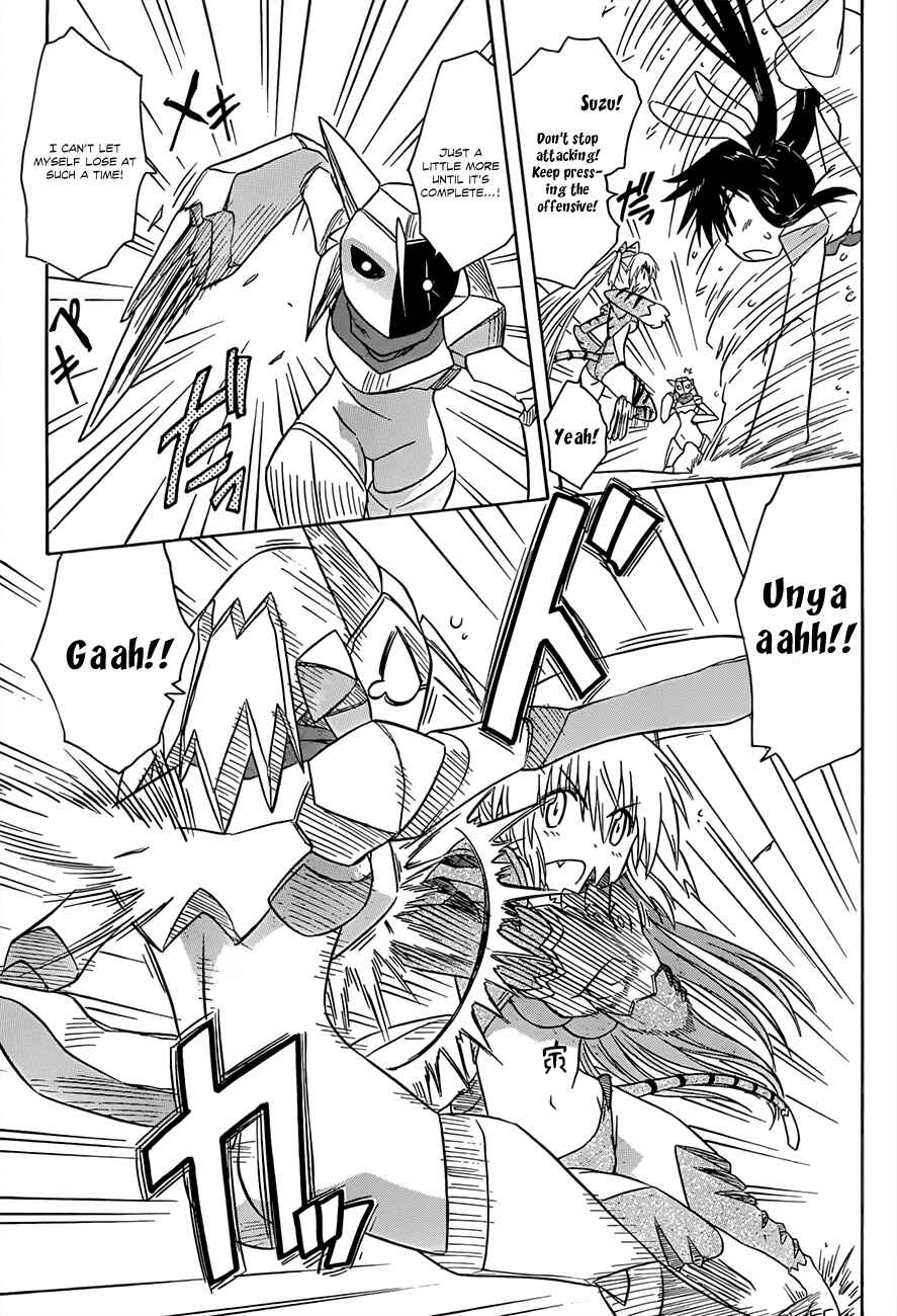 Nagasarete Airantou Chapter 123 - Page 5