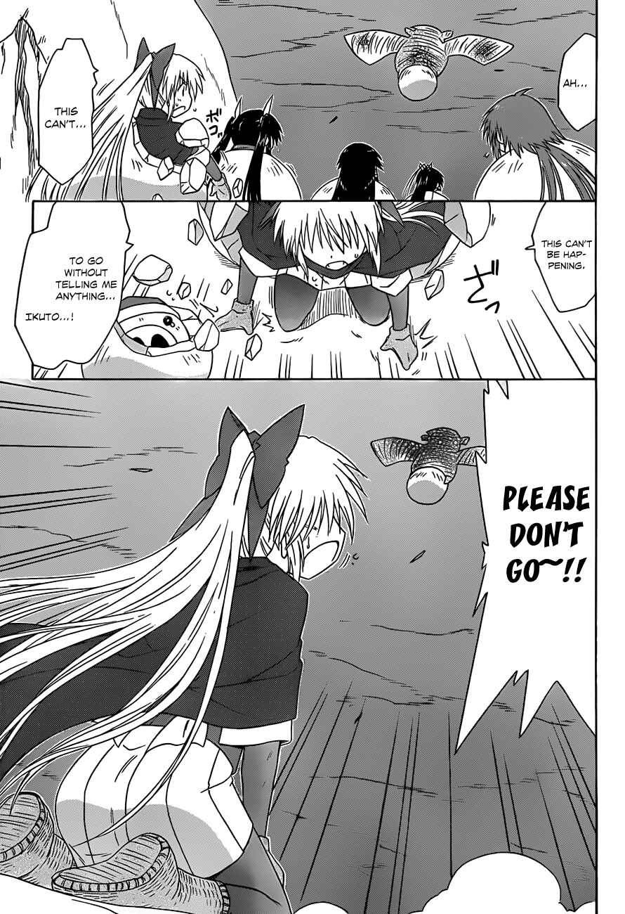 Nagasarete Airantou Chapter 123 - Page 9