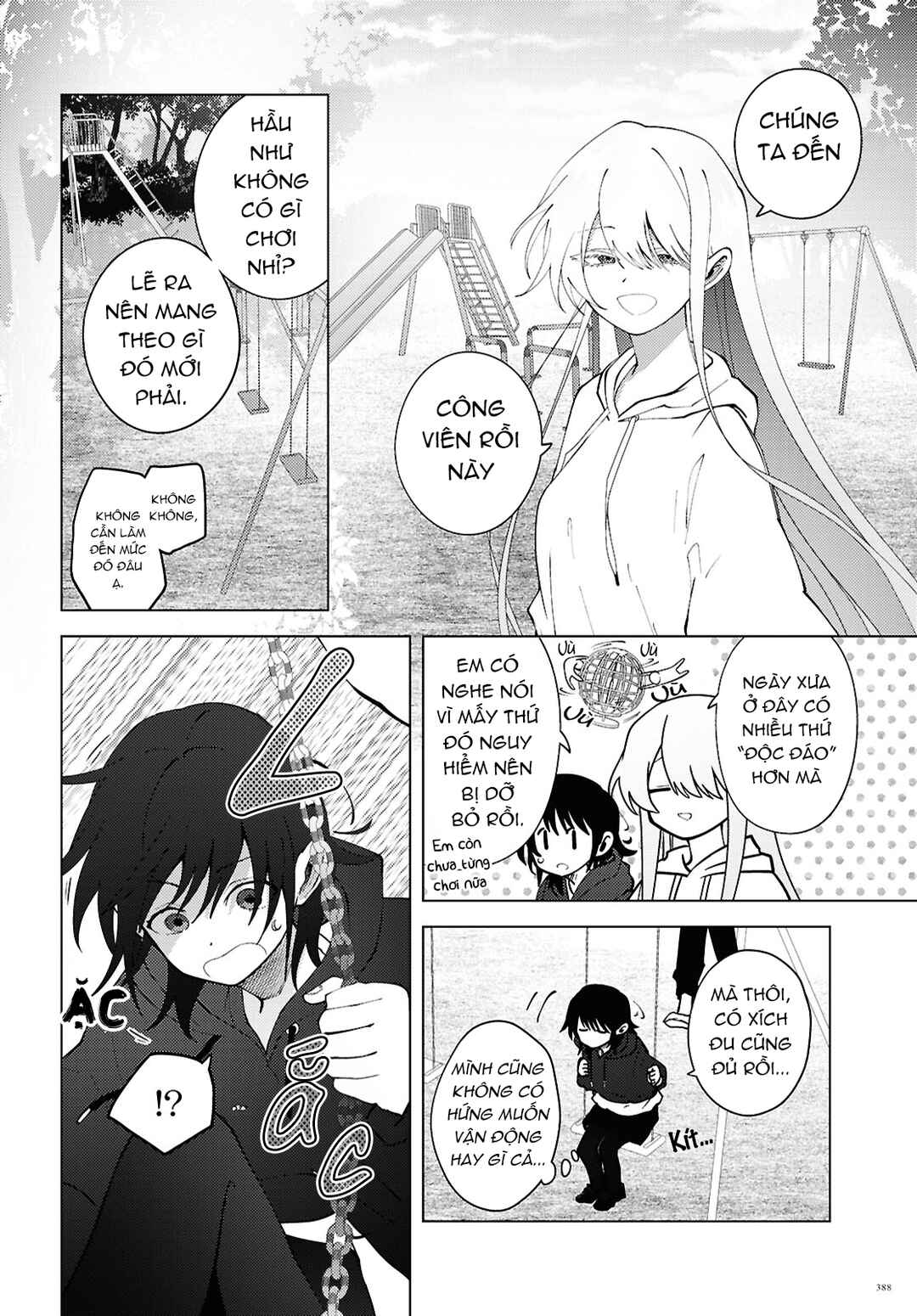 Mayu no Uta Chapter 5 - Page 16