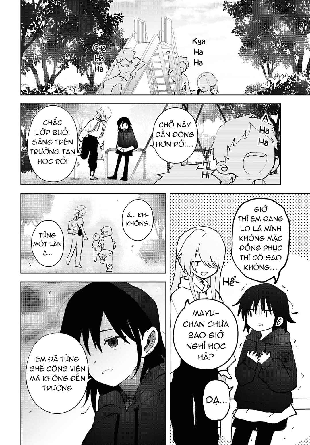 Mayu no Uta Chapter 5 - Page 20