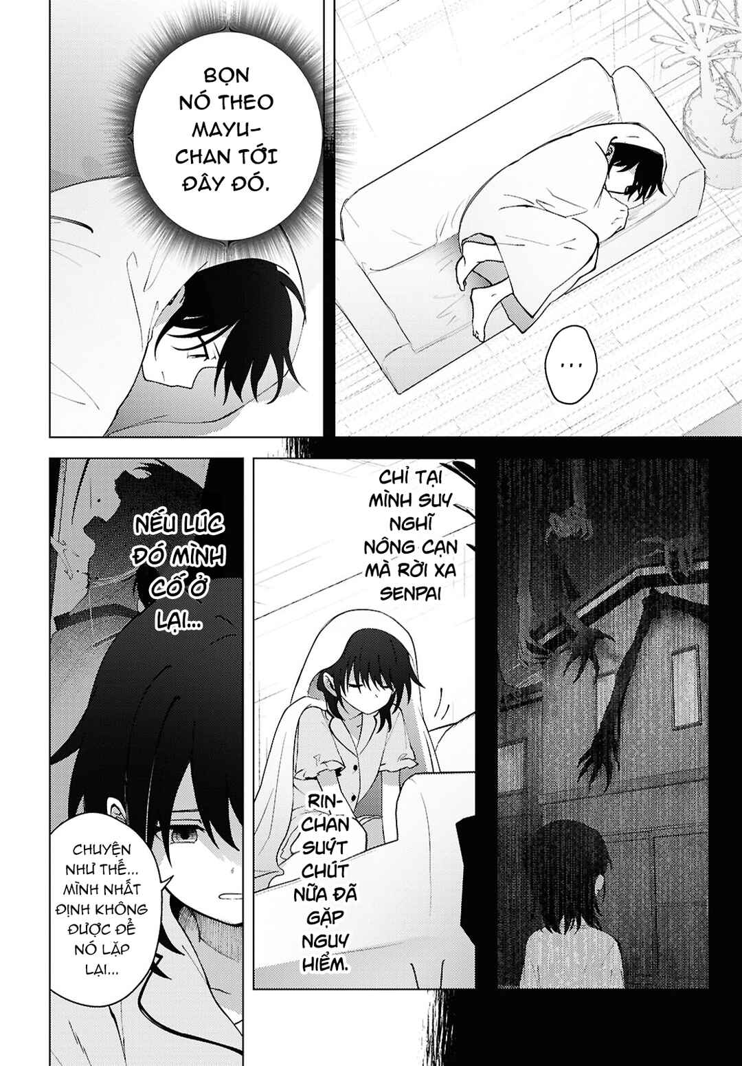 Mayu no Uta Chapter 5 - Page 5