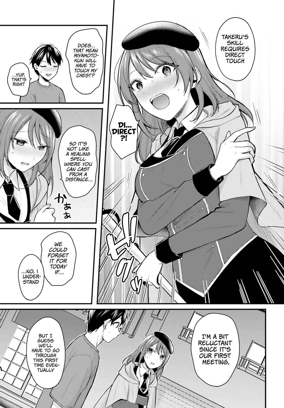Boukensha ni Narenakatta Ore, Skill [Oppai Kyousei] de Nayameru Anoko wo Hitotasuke!? Chapter 15 - Page 10