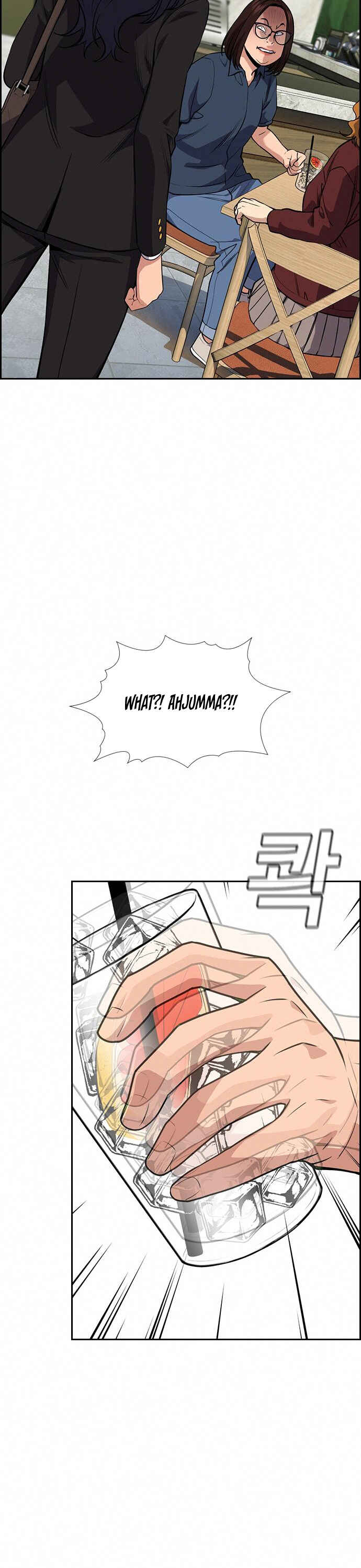 Get Schooled Chapter 83 - Page 47