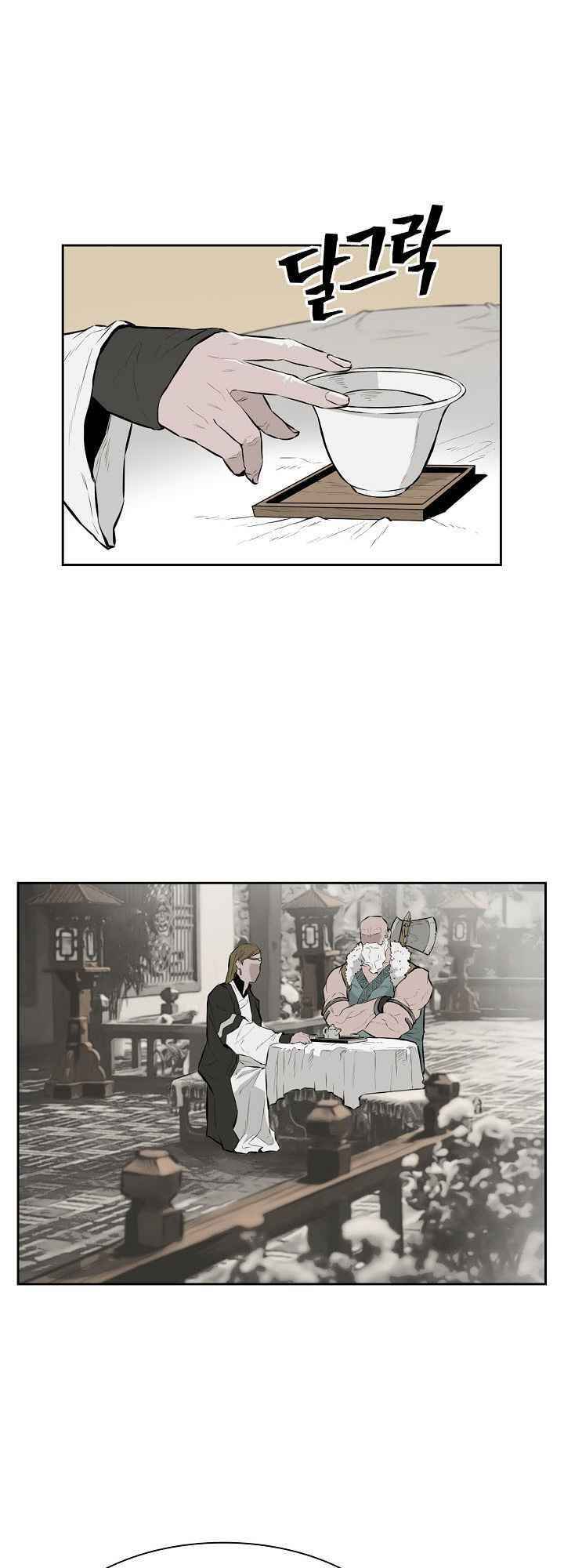 Wind Spirit Chapter 13 - Page 13