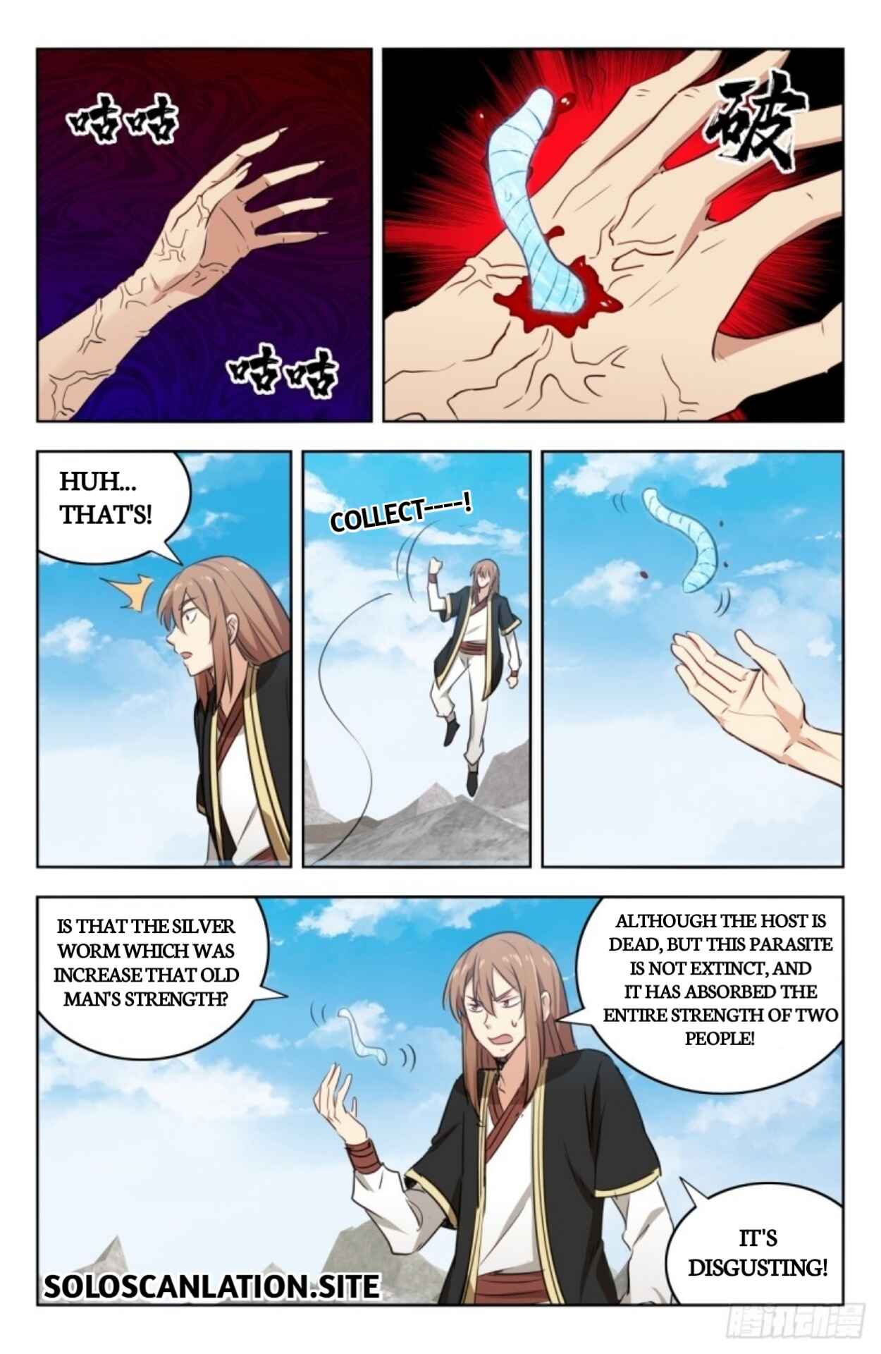 Zuì Qiáng Fǎn Tàolù Xìtǒng Chapter 216 - Page 10