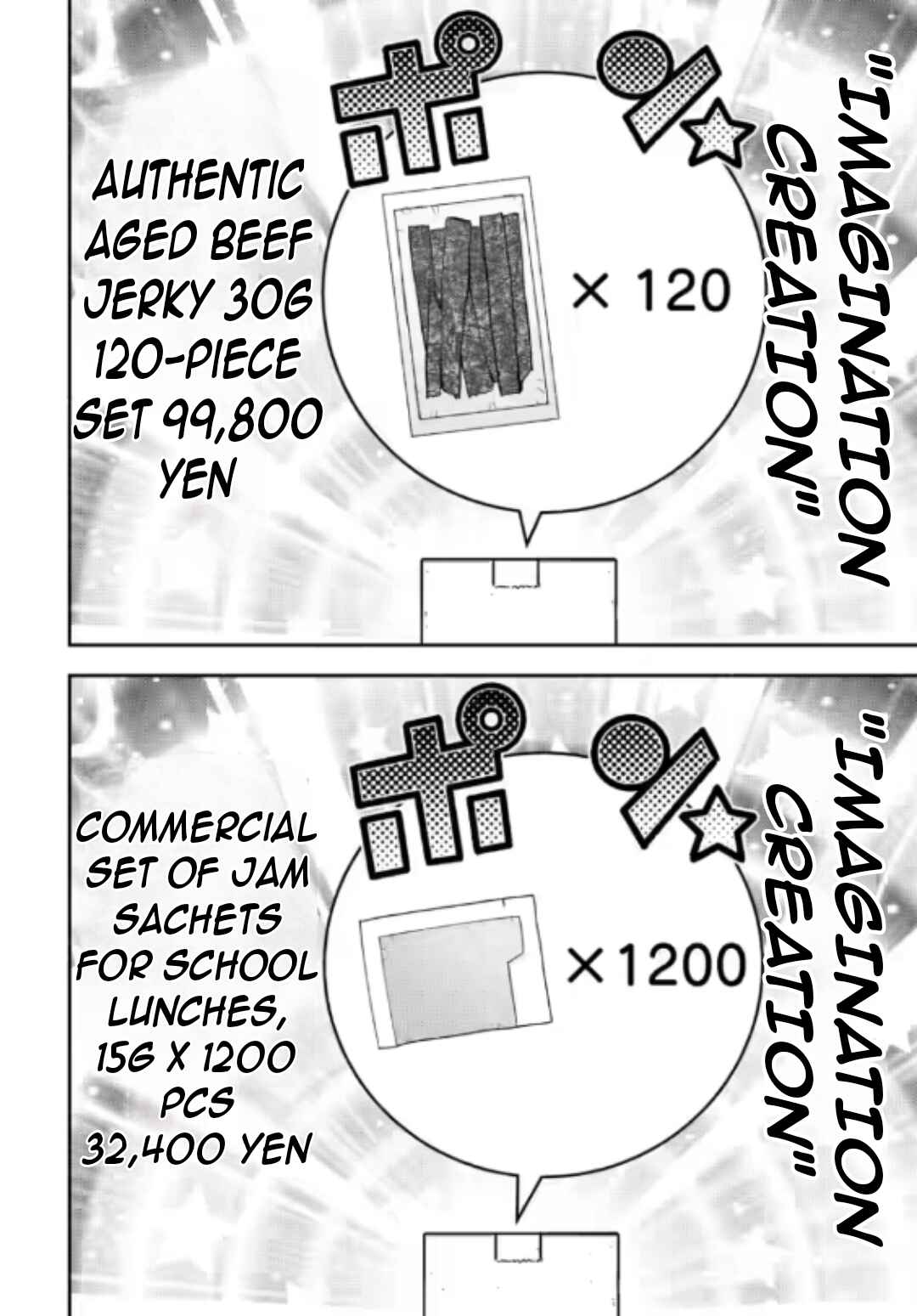 Isekai No Ochibi-chan wa Kyou mo Nanika wo Tsukuri Dasu Chapter 10 - Page 15