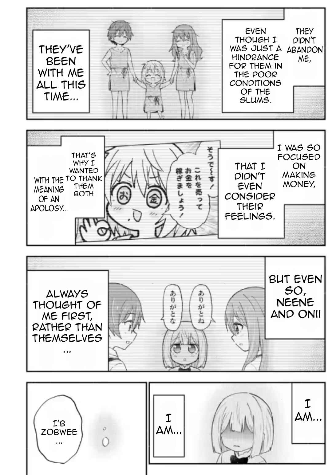 Isekai No Ochibi-chan wa Kyou mo Nanika wo Tsukuri Dasu Chapter 10 - Page 21