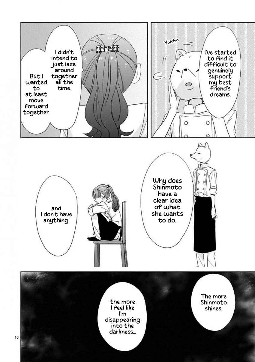 SSB - Chou Seisyun Kyoudai Chapter 25 - Page 10