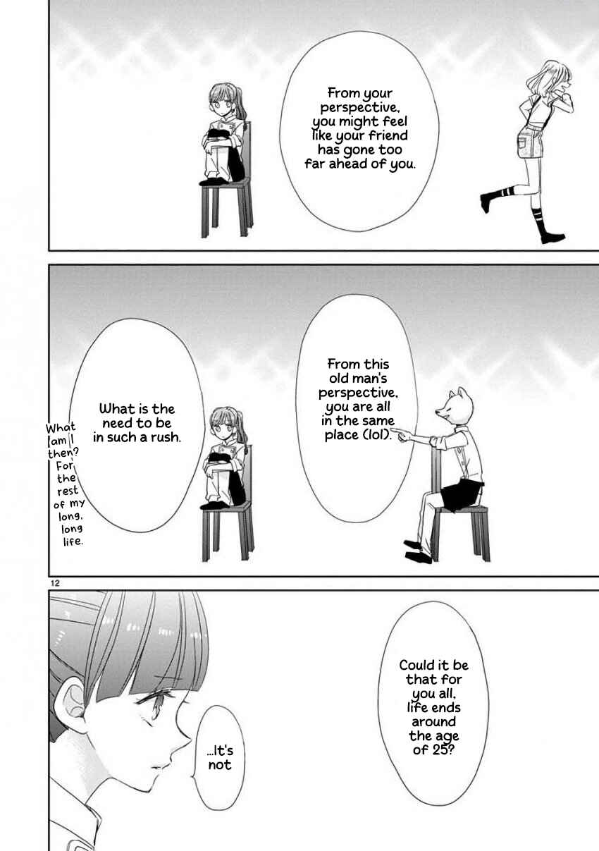 SSB - Chou Seisyun Kyoudai Chapter 25 - Page 12
