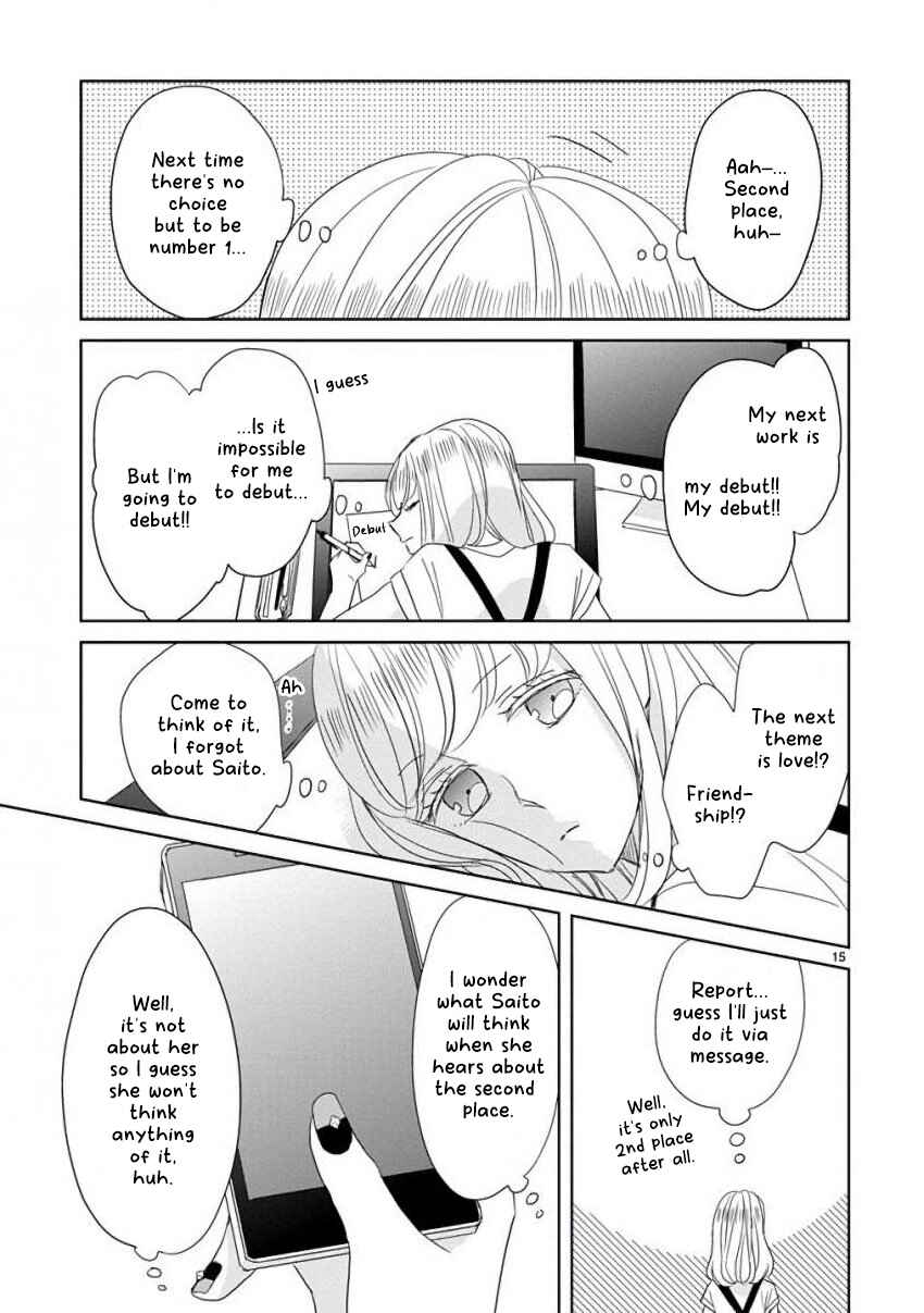 SSB - Chou Seisyun Kyoudai Chapter 25 - Page 15