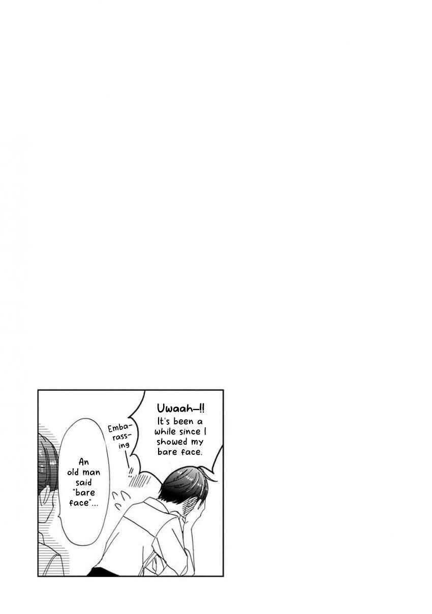SSB - Chou Seisyun Kyoudai Chapter 25 - Page 17