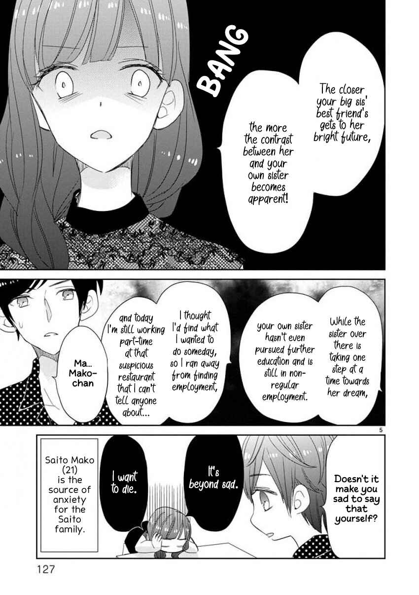 SSB - Chou Seisyun Kyoudai Chapter 25 - Page 5