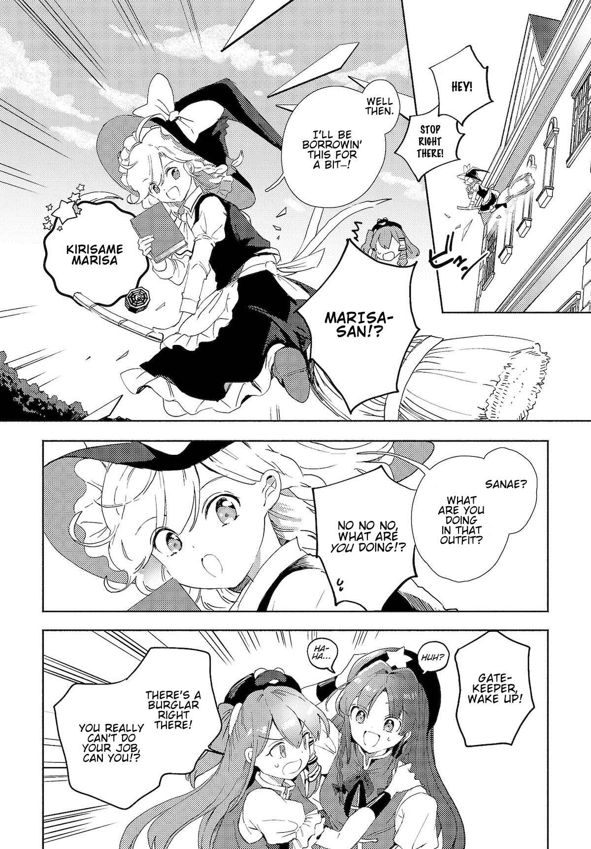 Touhou Project Niji Sousaku Series - Sanae-san wa Iedechuu! Chapter 2.2 - Page 4