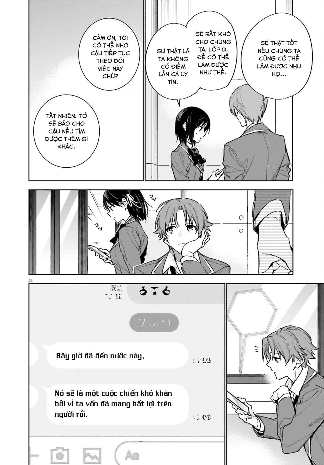 Youkoso Jitsuryoku Shijou Shugi no Kyoushitsu e: 2-nensei-hen Chapter 6 - Page 28