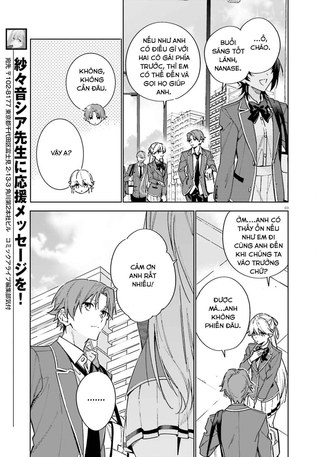 Youkoso Jitsuryoku Shijou Shugi no Kyoushitsu e: 2-nensei-hen Chapter 6 - Page 3