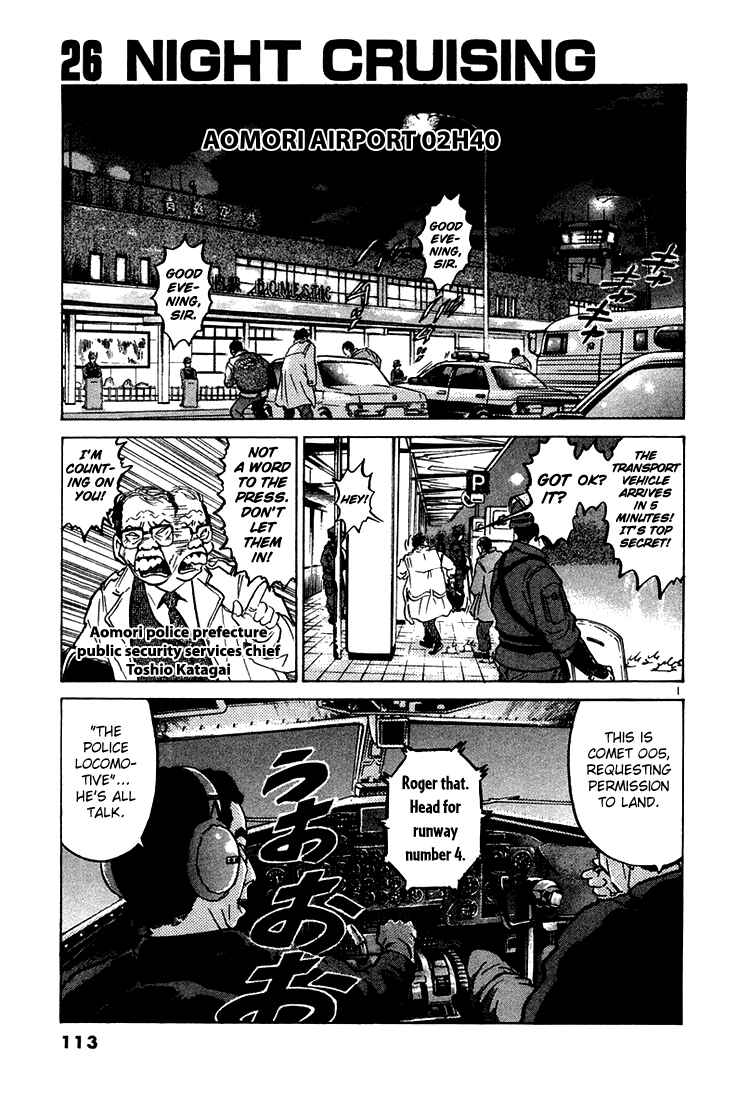 The World Is Mine Chapter 26 - Page 1