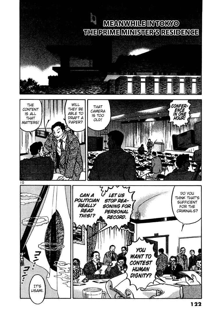 The World Is Mine Chapter 26 - Page 10