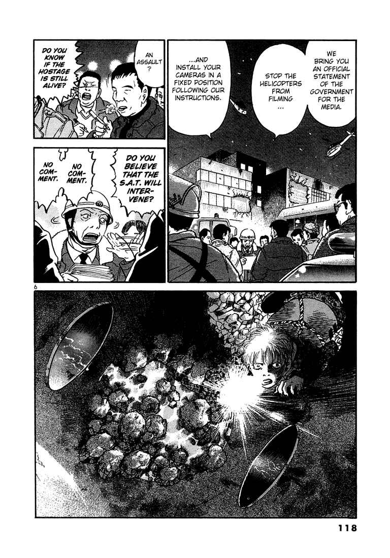 The World Is Mine Chapter 26 - Page 6