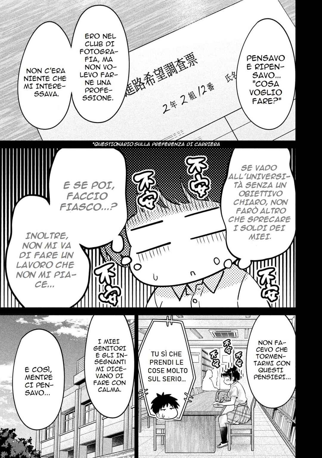 Ookii Muki Muki Chiisai Muchi Muchi Chapter 18 - Page 10