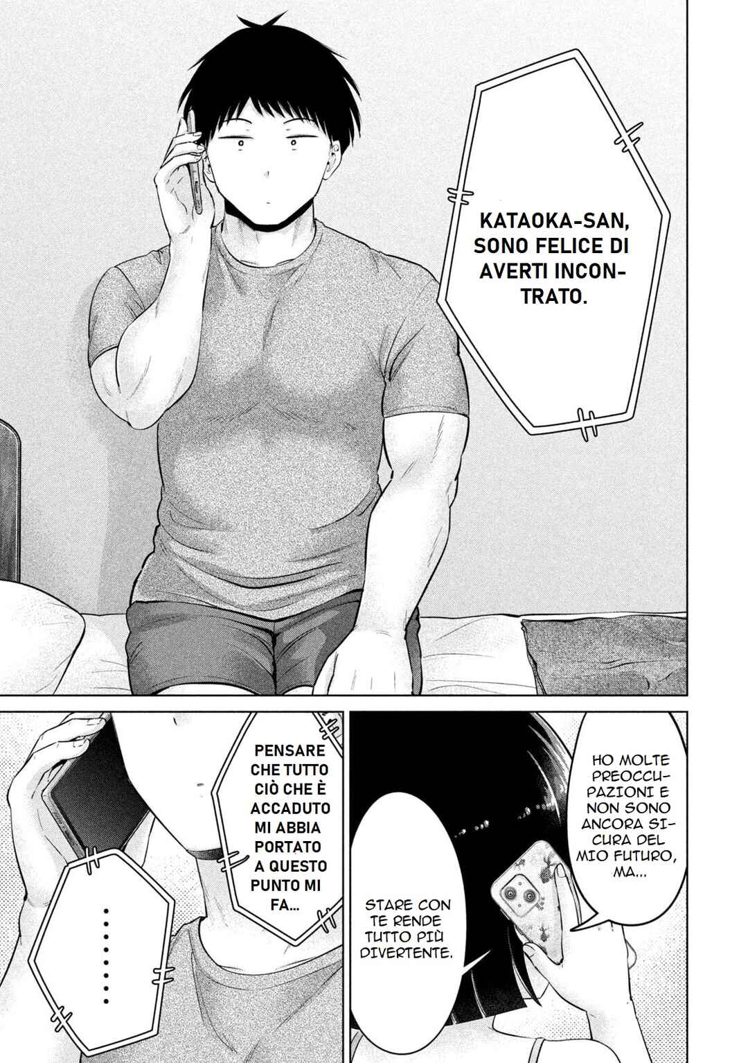 Ookii Muki Muki Chiisai Muchi Muchi Chapter 18 - Page 16