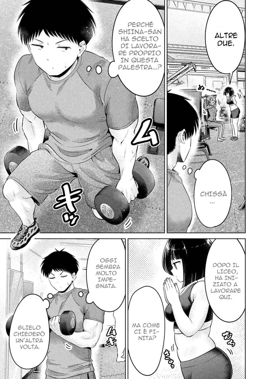 Ookii Muki Muki Chiisai Muchi Muchi Chapter 18 - Page 4